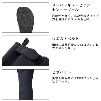 ダイワ スリムネオウェーダー(4202VR)ベルト 友船　3点セット ダイワ スリムネオウェーダー(4202VR)ベルト 友船 3点セット