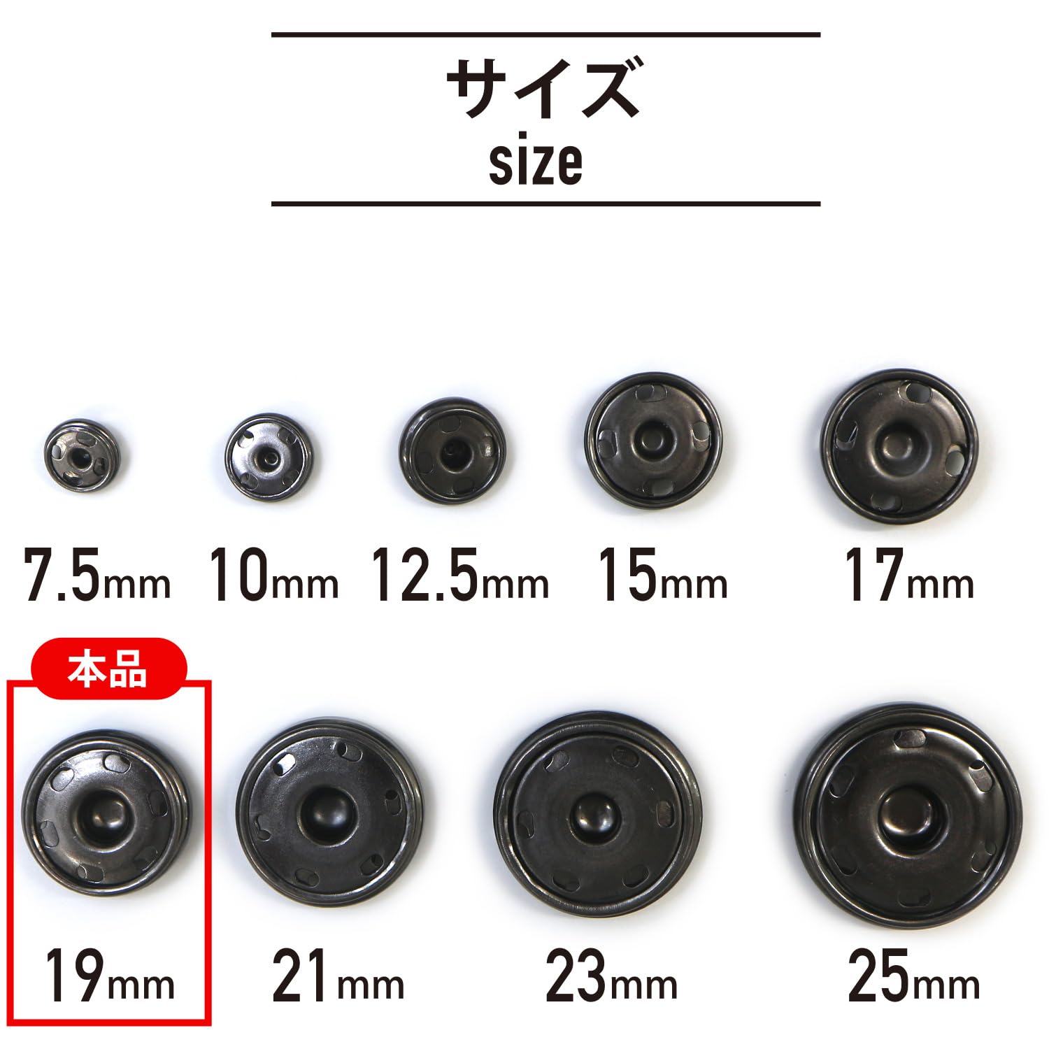 VINTAGE TYPE 四つ割れスナップボタン　駒セット VINTAGE TYPE 四つ割れスナップボタン 駒セット 7050ドット