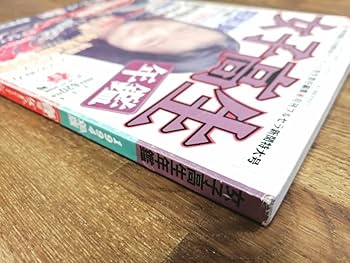 女子高生年鑑 Yahoo!オークション - 匿名配送 女子高生年鑑 熱烈投稿4月号増刊