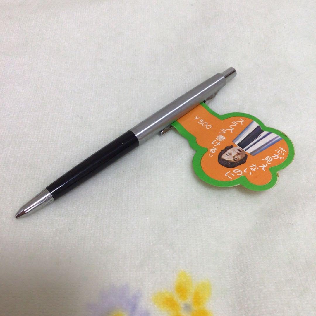 レトロ　レア　廃盤　廃番　トンボクリエート スライドガード式シャーペン ペンシル m49296618814_1.jpg?1725185300