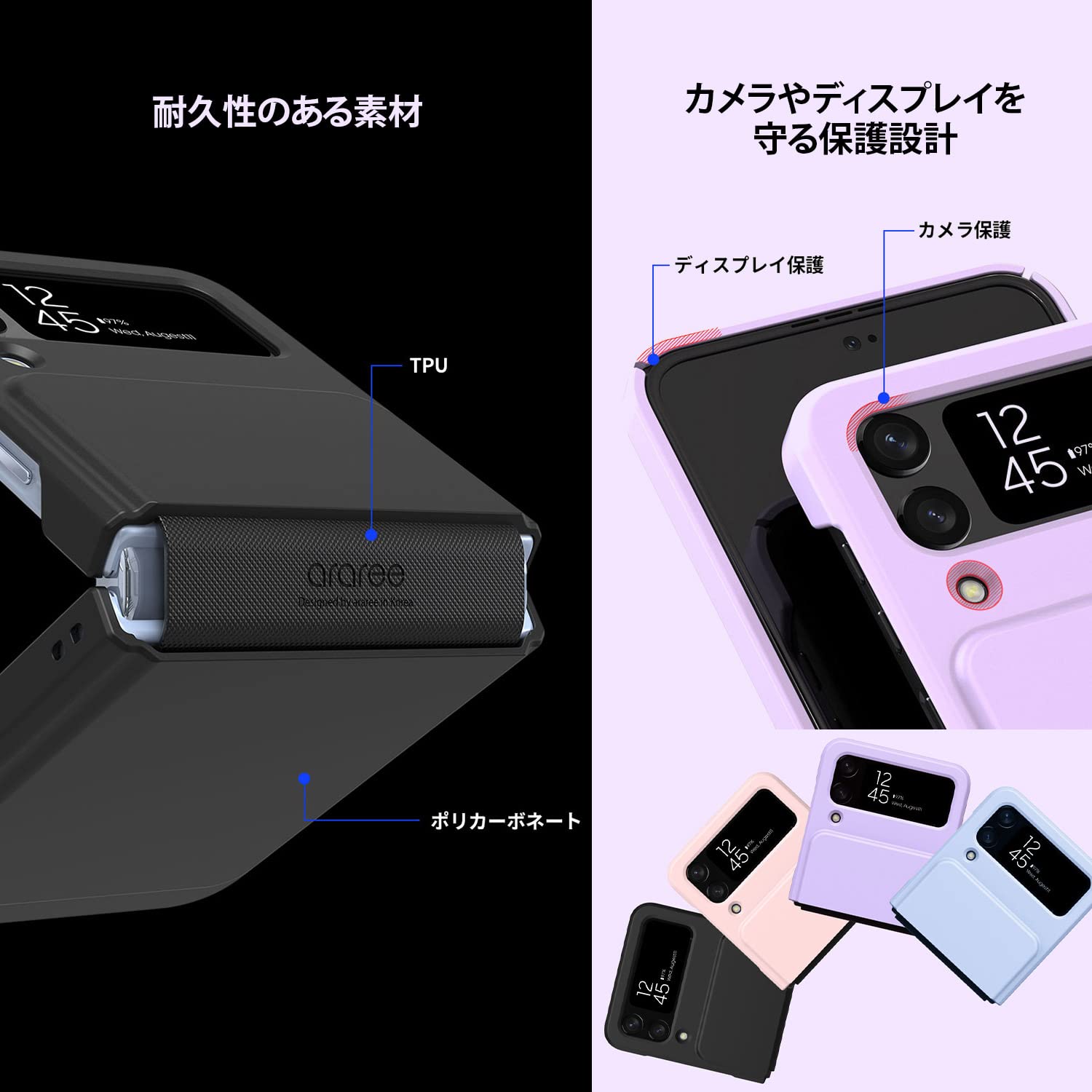 SN3 ARAREE galaxy z flip4 ケース ブルー 国内 174 SN3 ARAREE galaxy z flip4 ケース ブルー 国内 174 - メルカリ