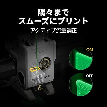 Amazon | Bambu Lab A1 Combo 3D プリンター、AMS lite付き、多色造形