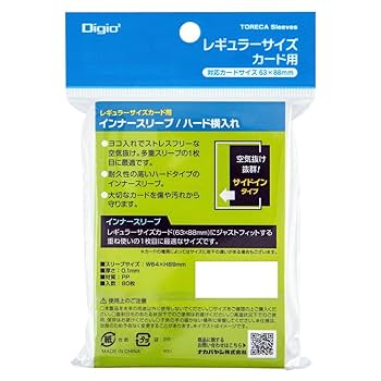 【⑦】　スリーブ Amazon | Digio2 トレカスリーブ/ソフト・インナー横入れ