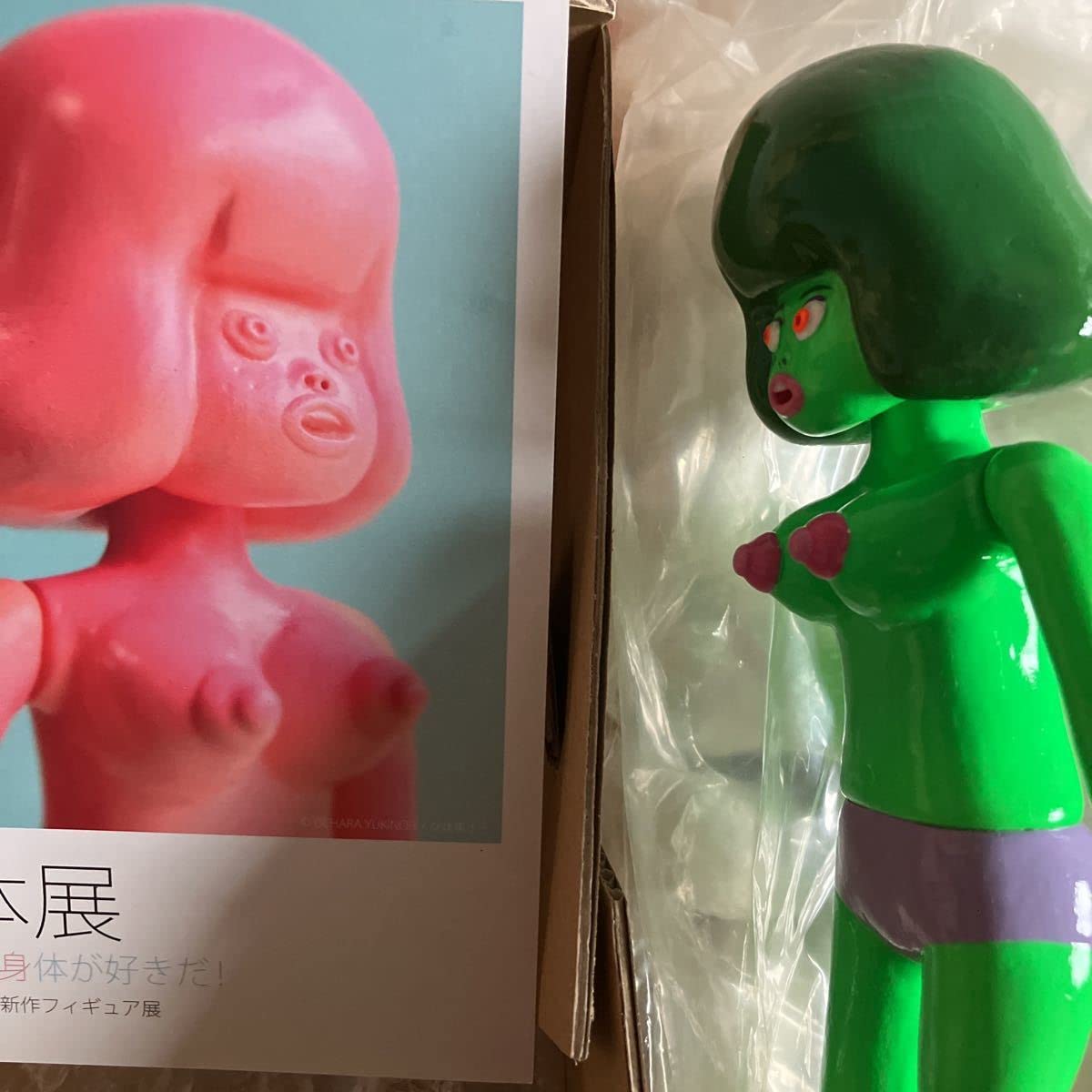 Amazon.co.jp: デハラユキノリDEHARA 女体まさこ25歳 グリーン ver