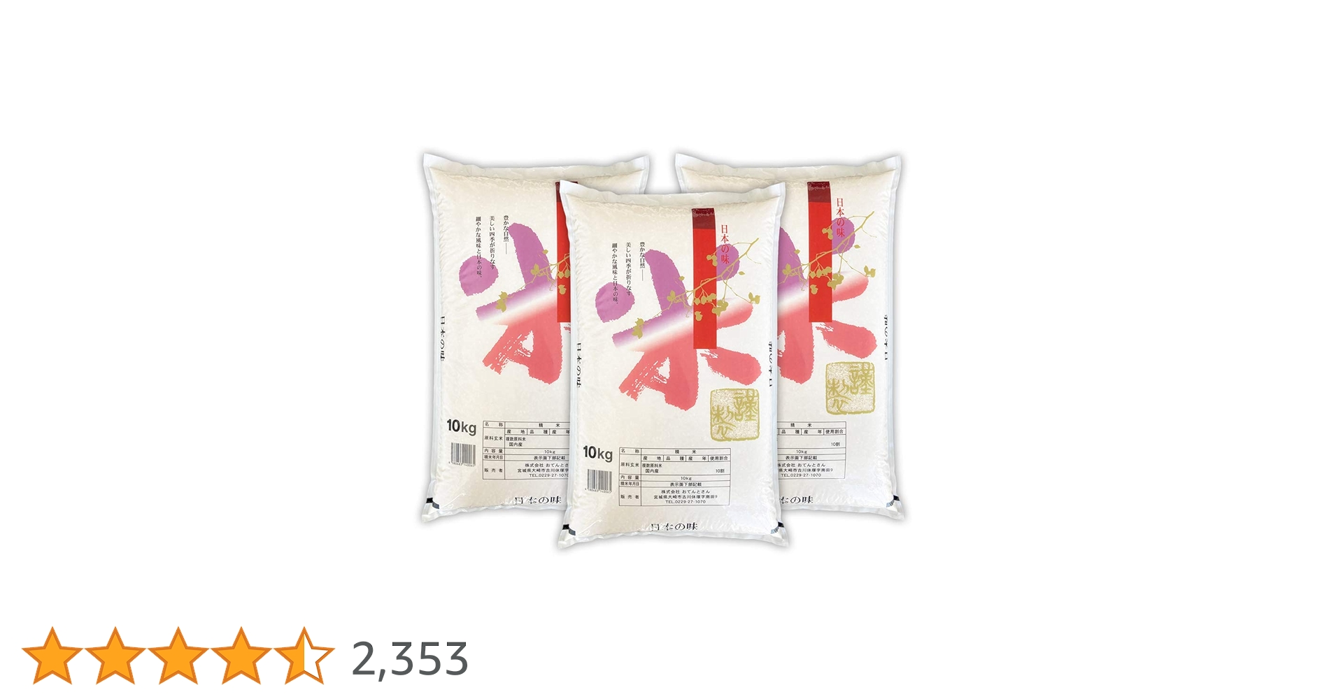 61gD3mMgv4L.jpg_BO30,255,255,