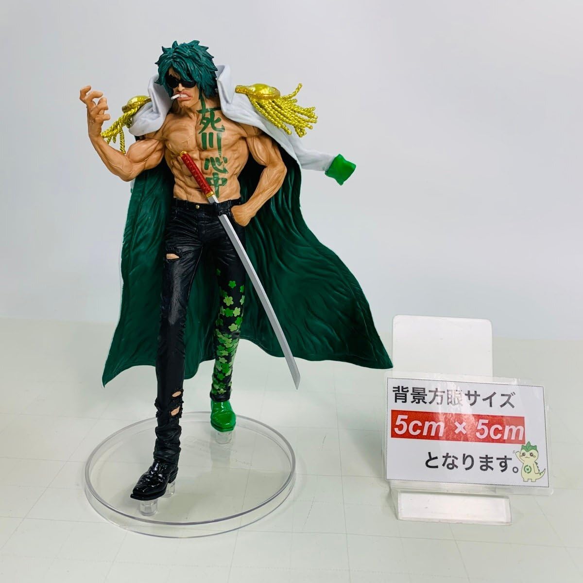 一番くじ　絶対的正義 D賞 アラマキ Amazon.co.jp: バンプレスト一番くじワンピース絶対的正義D賞