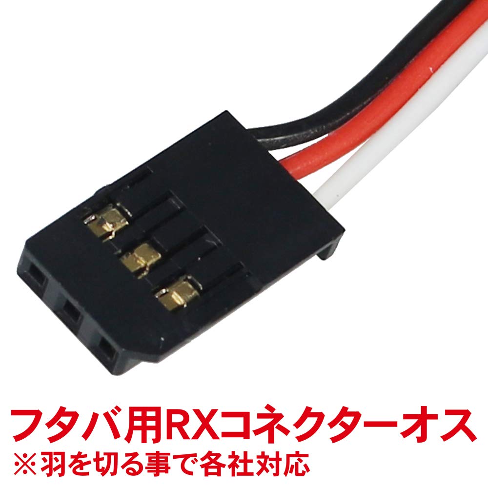 Eagle Model SP Piezo Gyro/Futaba - Picture 3 of 4