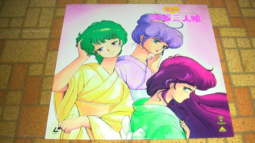 Amazon.co.jp: 艶姿 魔法の三人娘 マミペルシャエミ : おもちゃ