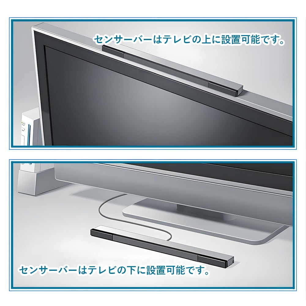 Amazon.co.jp: [Vitalux]Wiiセンサーバー 有線タイプ ニンテンドーWII