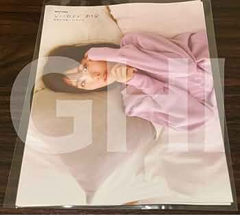 乃木坂46 岡本姫奈 5期生写真集 サイン入り ポスター 乃木坂46 岡本姫奈 5期生写真集 サイン入り ポスター 乃木坂46 5期生