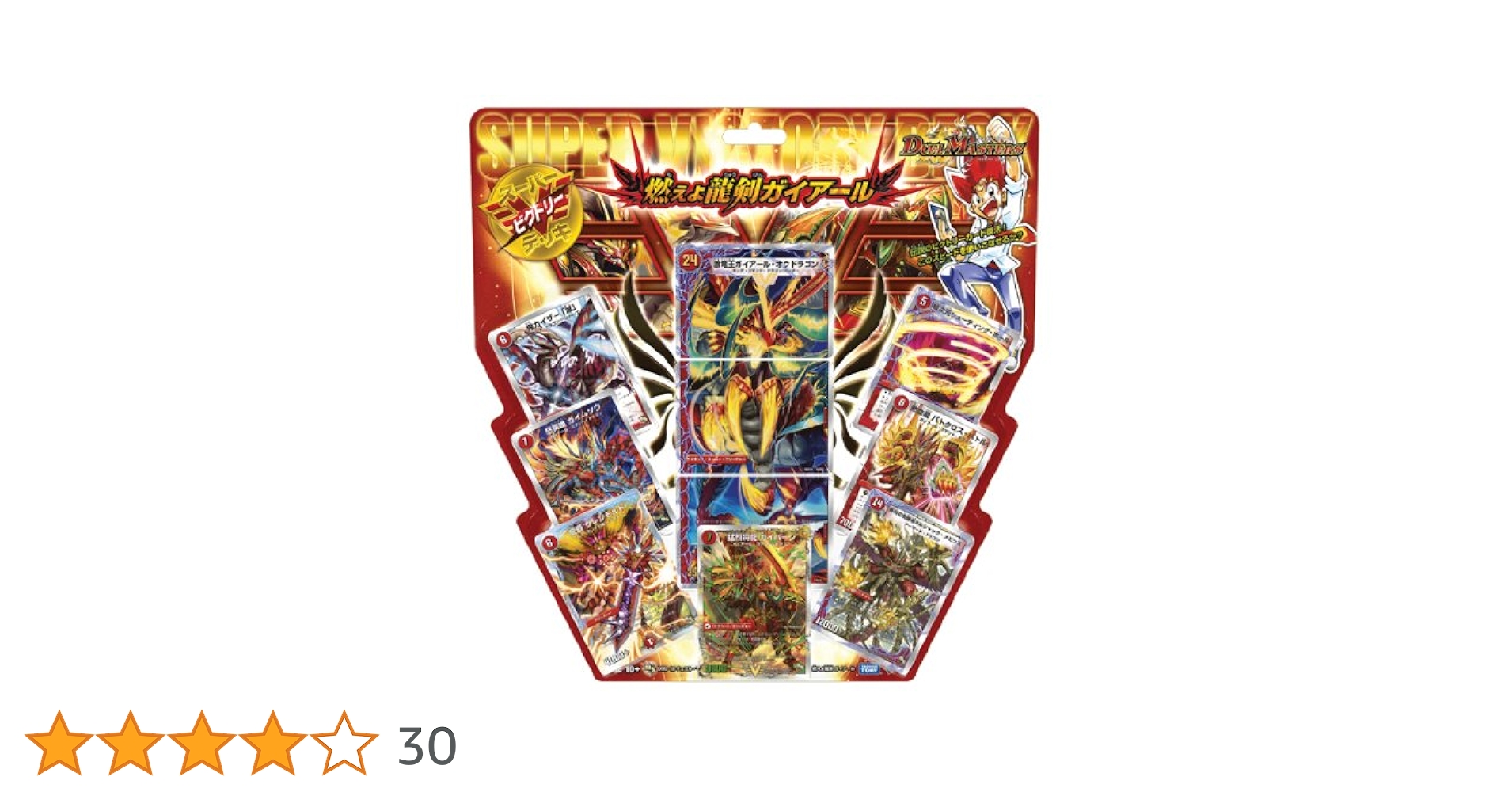 スーパービクトリーデッキ　燃えよ龍剣ガイアール　未開封 Amazon.co.jp: デュエル・マスターズ DMD-18 TCG スーパーV