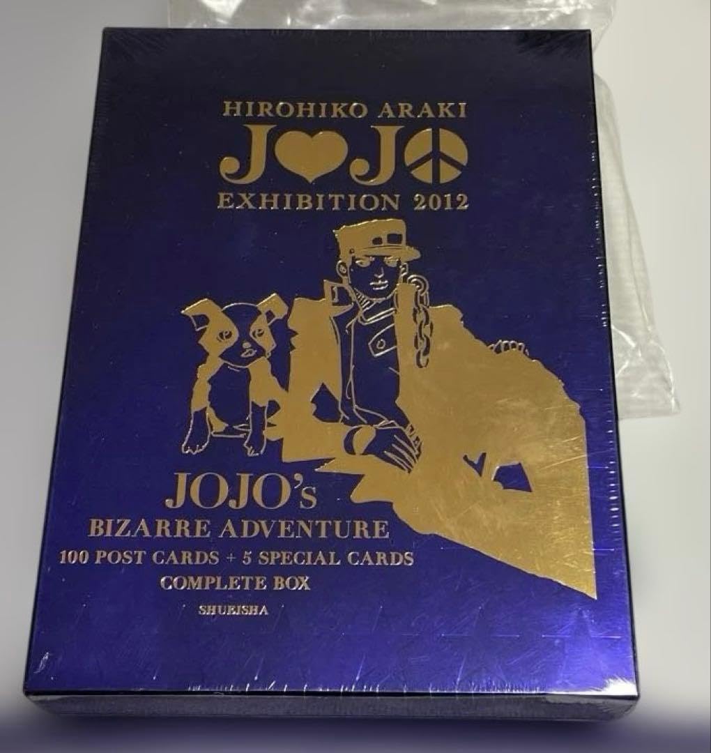新品未開封　JOJO展　ポストカード　コンプリートボックス Amazon.co.jp: ジョ・ジョ展 2012 限定 ポストカードコンプリート