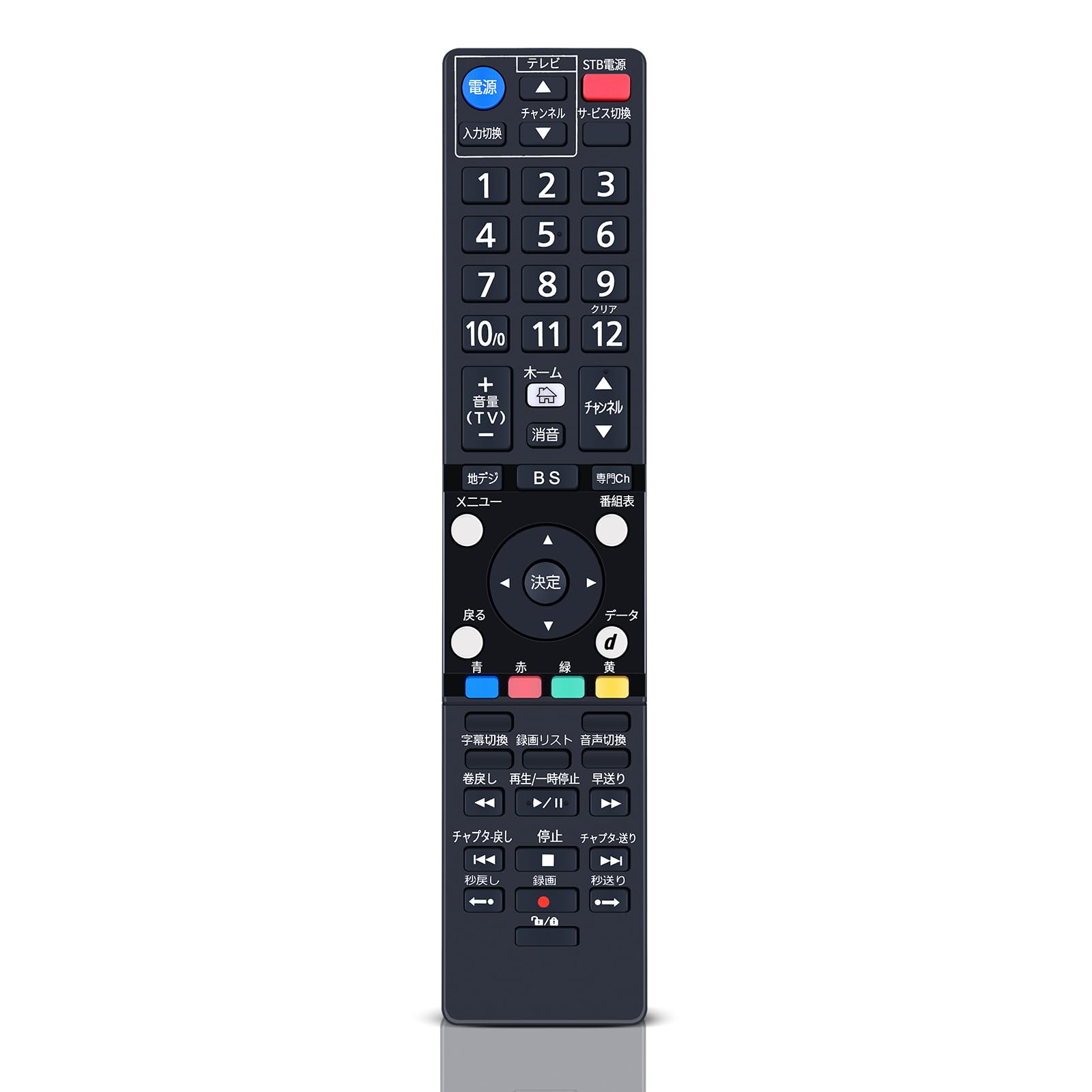 Amazon | チューナーリモコン for Hikari TV ひかりTVチューナーSmart