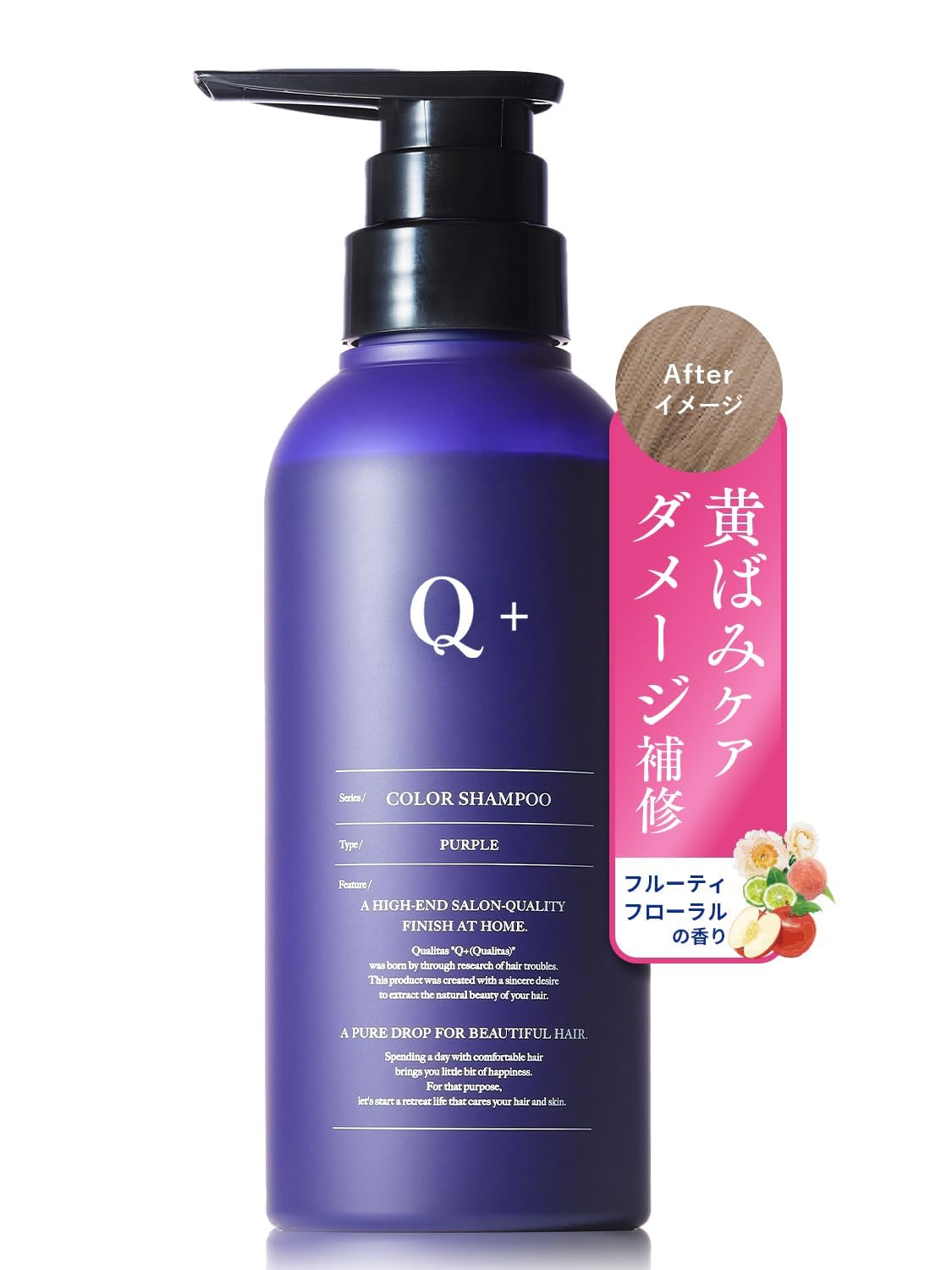 Amazon | [ カラー後の黄ばみ防止に ] Q+ クオリタス カラーシャンプー