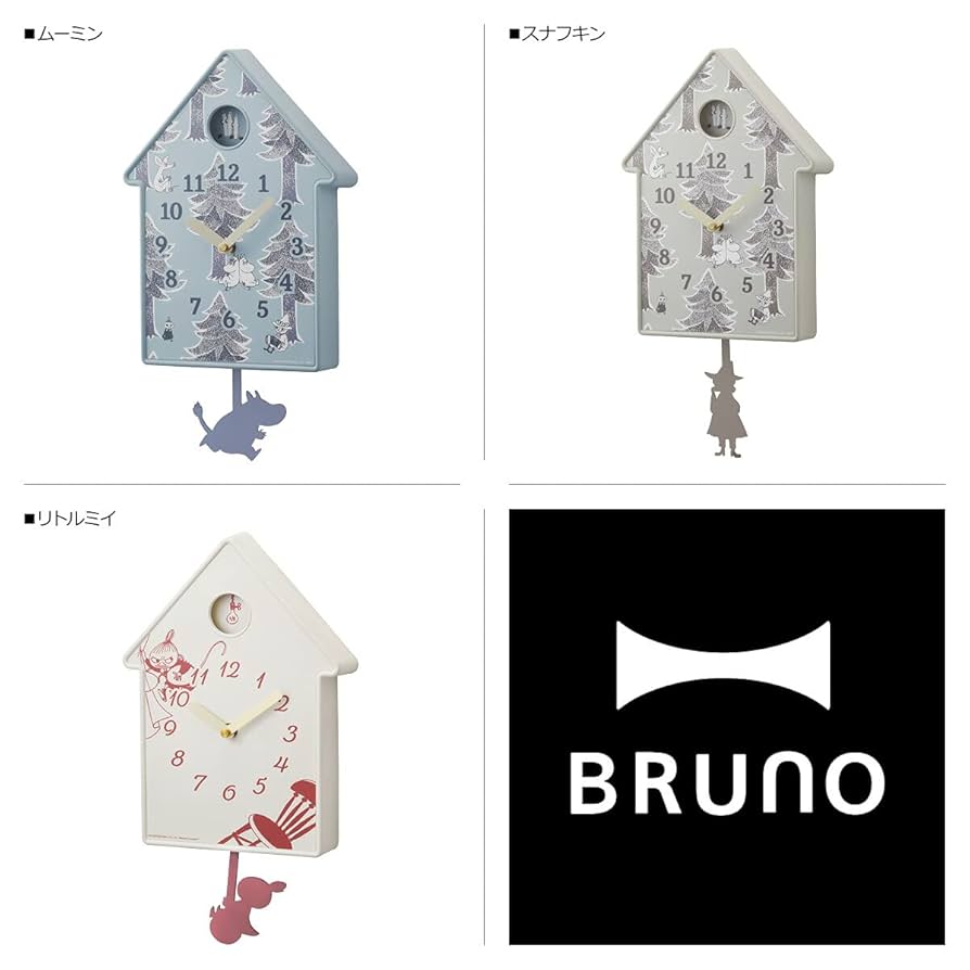 Amazon.co.jp: BRUNO ブルーノ モビールクロック ムーミン 青