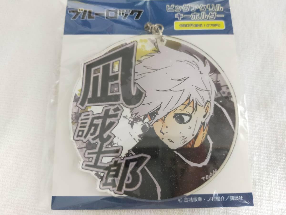 Amazon.co.jp: ブルーロック 凪誠士郎 原作絵 ビッグアクリル 