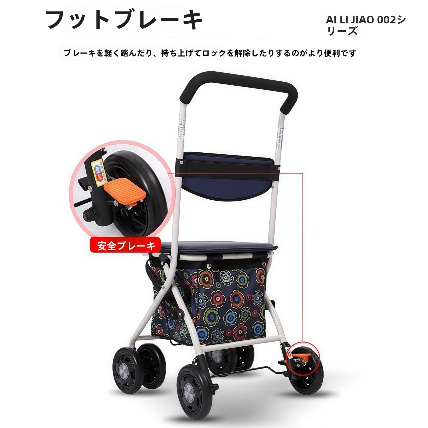 シルバーカー　ショッピングカート　座れる シルバーカー 座れる ショッピングカート 買い物カート SGマーク 保冷