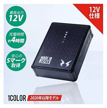 Amazon | 【SUN-S】サンエス rd9291j 空調風神服 12V仕様