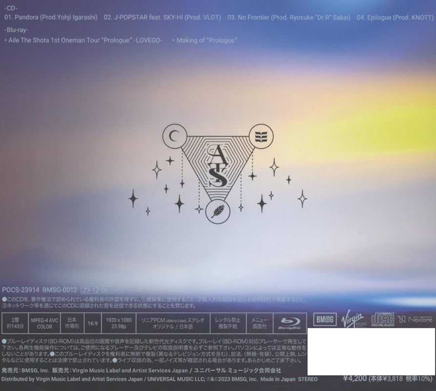 Amazon.co.jp: Epilogue (初回限定盤) - Aile The Shota (Blu