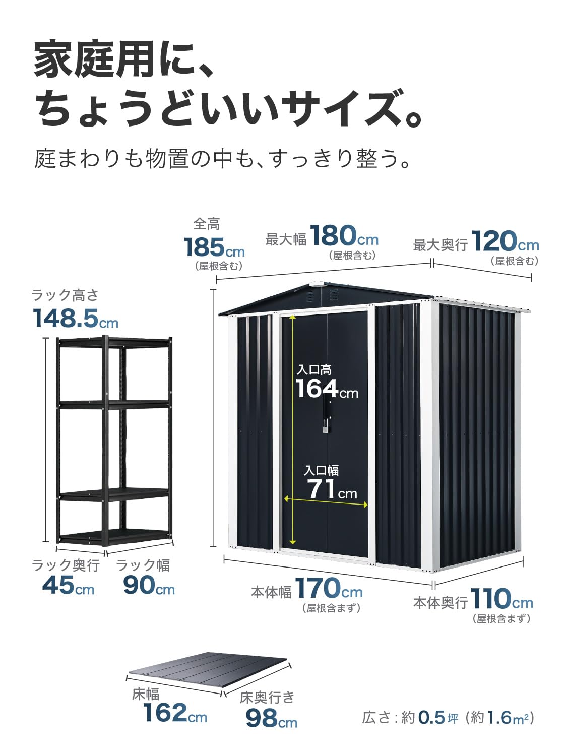 Amazon | シェッドワールド 物置 メタルシェッド 床＋棚1台セット 幅