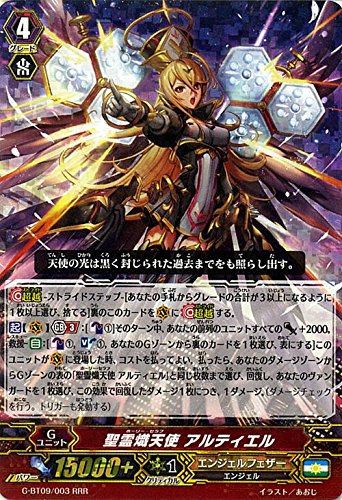 ヴァンガード シンディ PR 2枚セット ヴァンガード シンディ PR 2枚セット