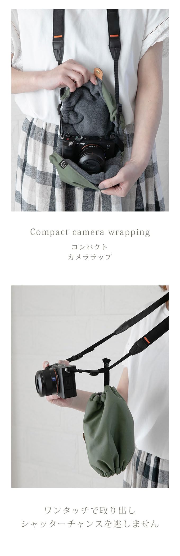 Amazon.co.jp: 日本製 コンパクトカメラ ラップ コンパクト一眼レフを