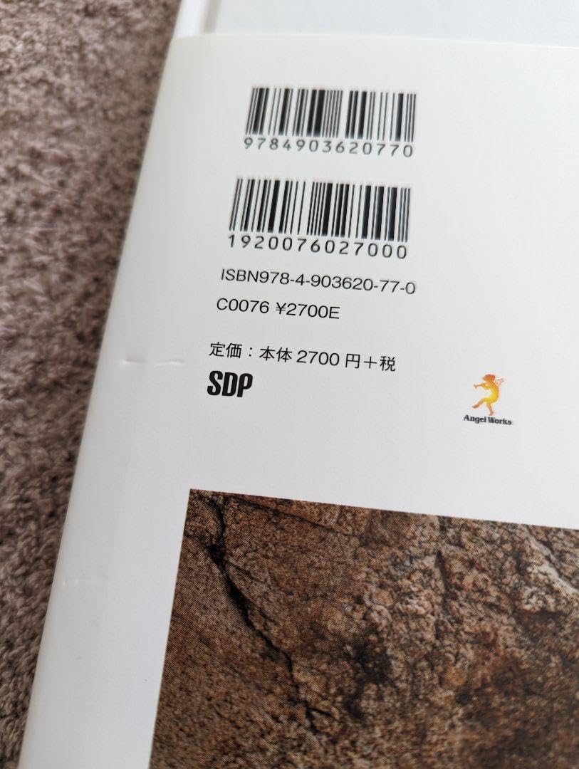 Amazon.co.jp: 直筆サイン入りBreeze withきな子 : 夏帆写真集 DVD