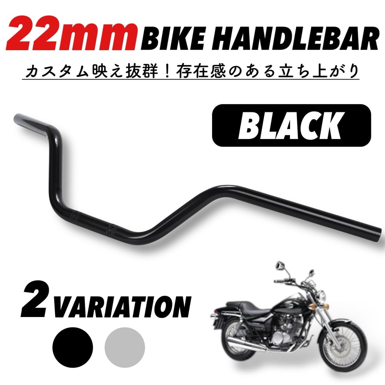 Amazon | Kanoan ハンドルバー ローレット加工済 22.2mm 22mm 70cm 