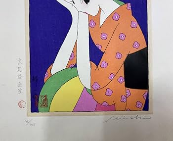 林静一 オリジナル木版画「儚夢（ろまん）」A 儚夢(ろまん)」絵師・林静一 多色刷り木版画5枚組 限定300部ナンバー入