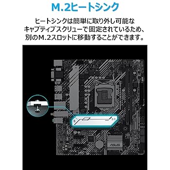 ASUSTek Intel 第10世代・11世代 CPU 対応 Amazon | ASUSTek Intel 第10世代・11世代 CPU 対応 (LGA1200