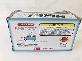 【非売品】プルバックカー 10台セット ミニカーおもちゃ 10台/20台/30台/50台セット 回力車 プルバック