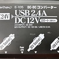 メルテック meltec 車載用 DCDCコンバーター ・ D-160 5528 Amazon | メルテック(meltec) 車載用 DCDCコンバーター デコデコ