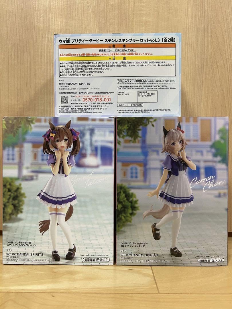 Amazon.co.jp: ウマ娘 プリティーダービー フィギュア スマート