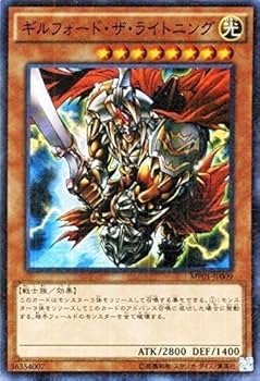 遊戯王 ギルフォードザライトニング　DR04 激レア Amazon.co.jp: 遊戯王 ギルフォード・ザ・ライトニング
