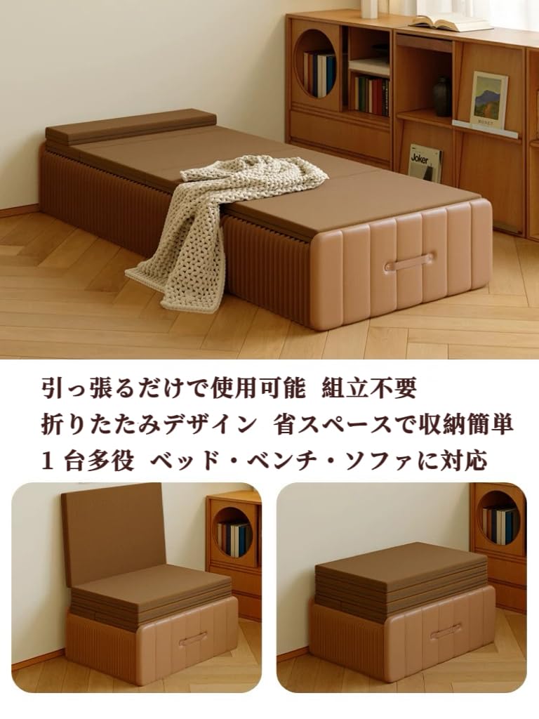 Amazon.co.jp: Hyalseen 折りたたみベッド ペーパーベッド シングル