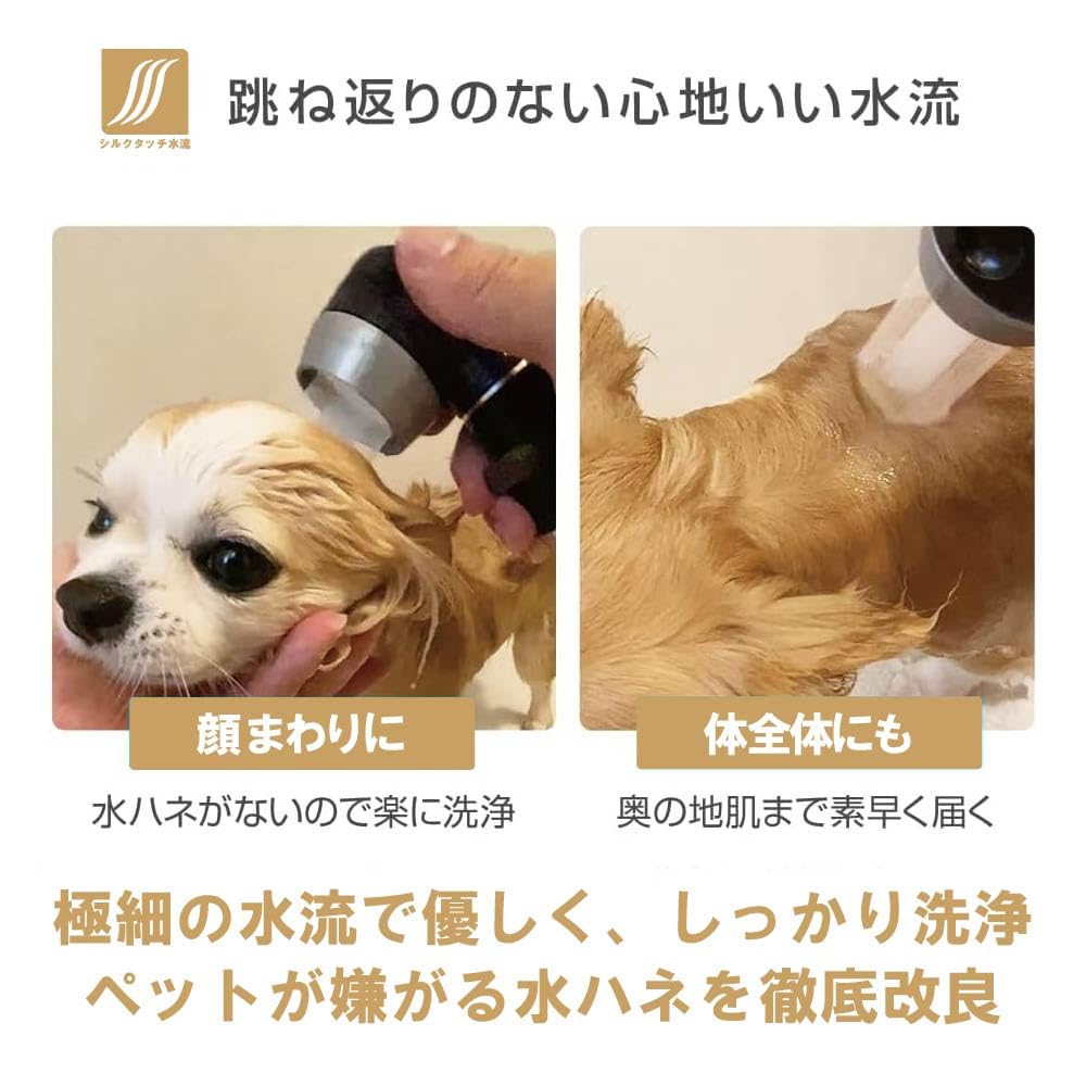 アラミック ペット用 シャワーヘッド 節水 高水圧 プロ 水はね防止 Amazon.co.jp: アラミック ペット用 シャワーヘッド 節水 高水圧