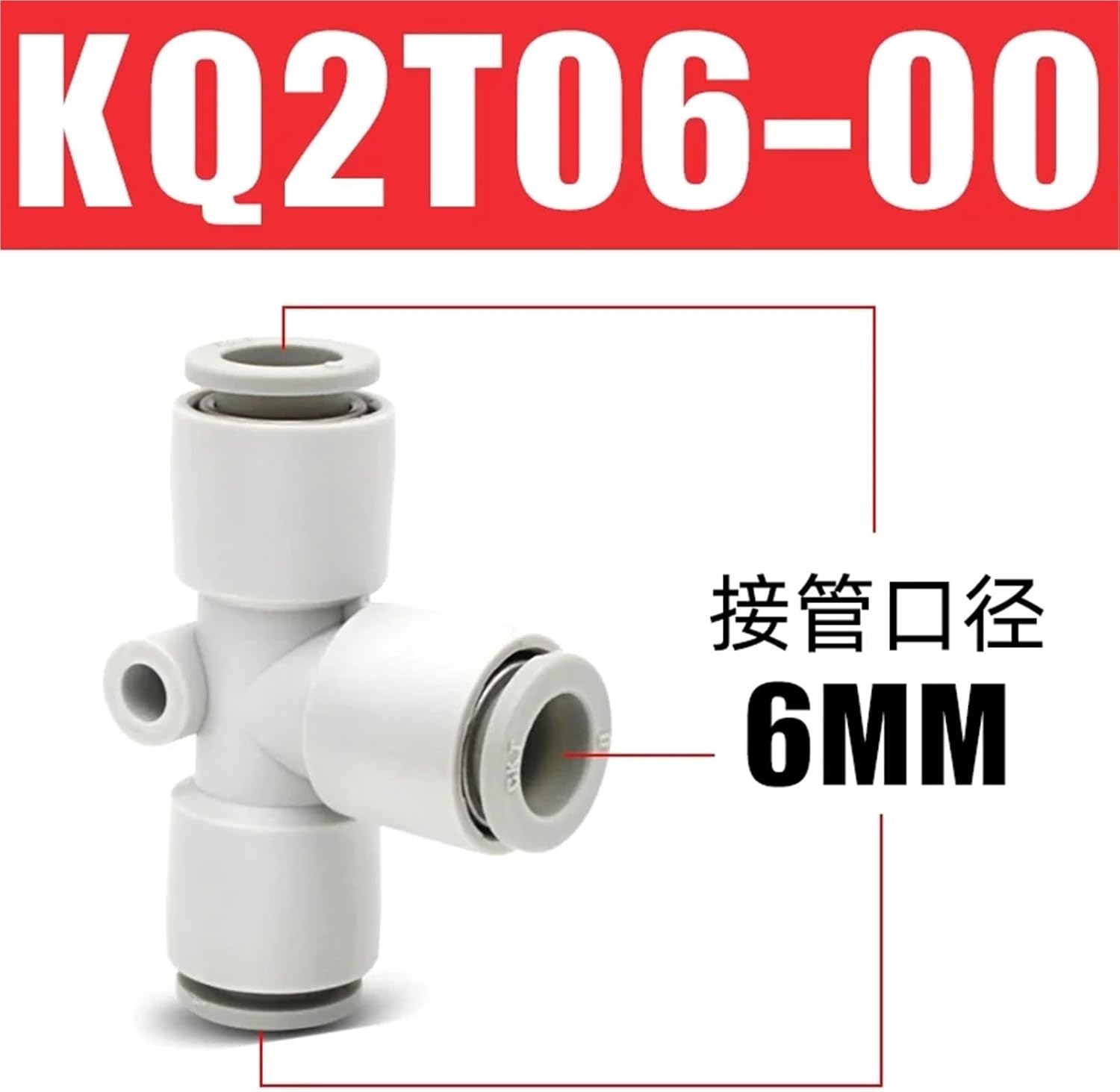 1pcs Pneumatic type T three-way KQ2T04/06/08/10/12-00 air pipe quick coupling(KQ2T06-00)