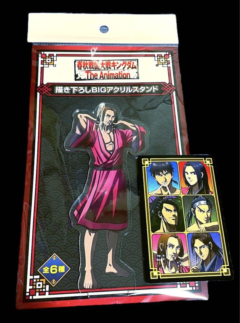 Amazon.co.jp: キングダム 蒙恬 信 ?政 桓騎 王賁 昌平君 アクスタ