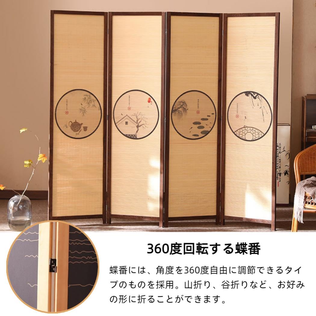 Amazon | 4連 間仕切り パーテーション 両面屏風 360度回転する蝶番