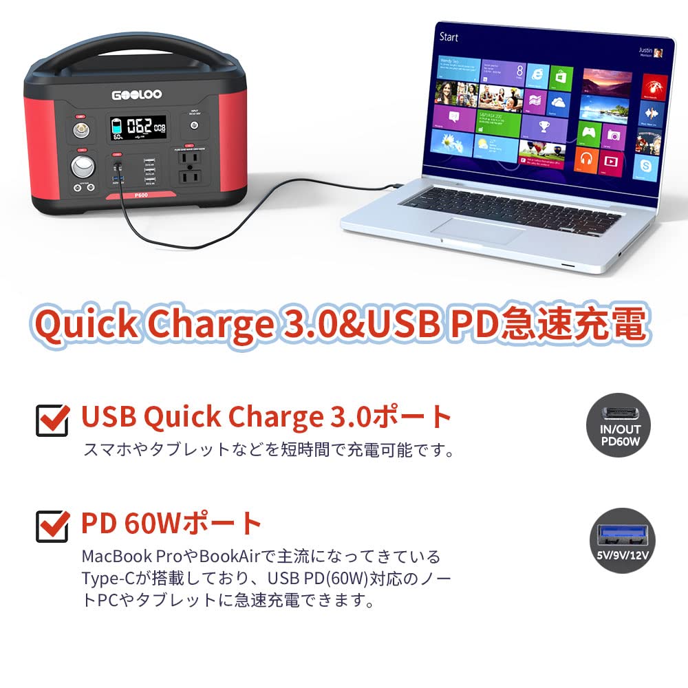 Amazon.co.jp: GOOLOO ポータブル電源 大容量 626.4Wh/174000mAh 非常 