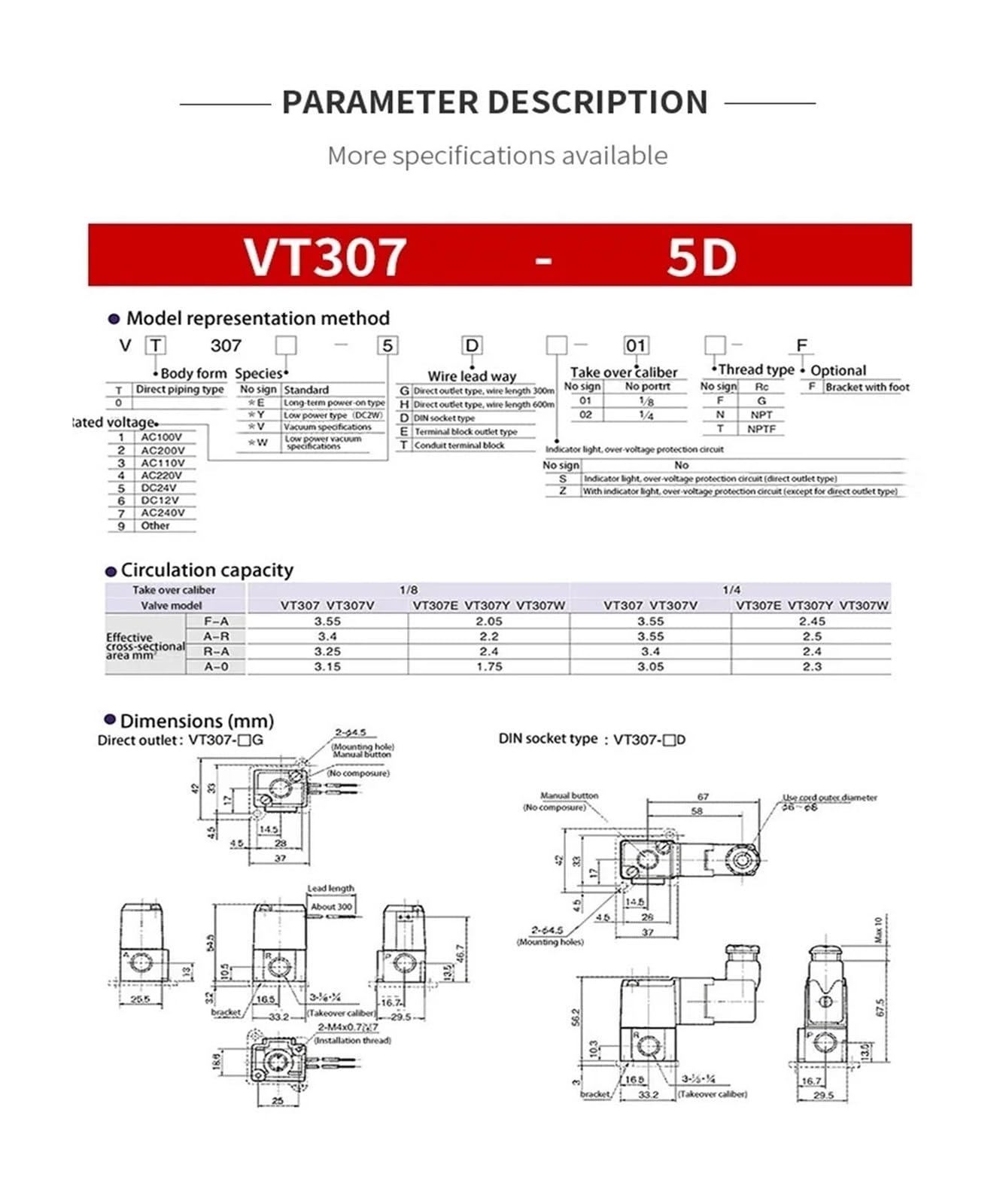 Pneumatyczny zawór elektromagnetyczny o wysokiej częstotliwości VT307-3G/4G/5G/6G/4G1/5G1-01/02 elektromagnetyczny dwukierunkowy zawór próżniowy (Vt307-6g-01, typ standardowy)