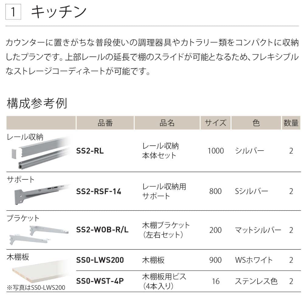 Amazon.co.jp: Royal Schuno SS0-LWS200 Wooden Shelf, Size: 900 WS 