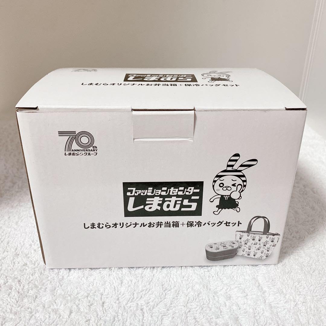 Amazon | しまむら 70周年 ノベルティ ランチボックス 保冷バッグ 