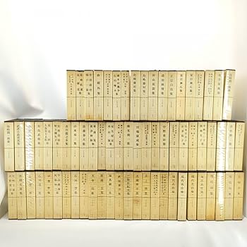 Amazon.co.jp: 日本文学全集 全70巻 筑摩書房 程度B 昭和45年