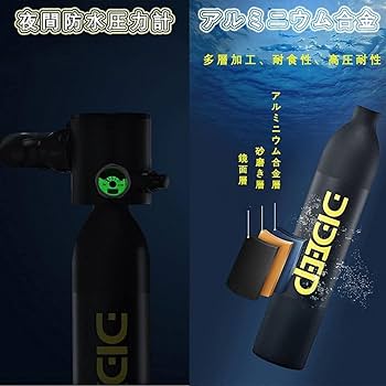 ダイビングタンク14L 楽天市場】ダイビング タンク 14の通販