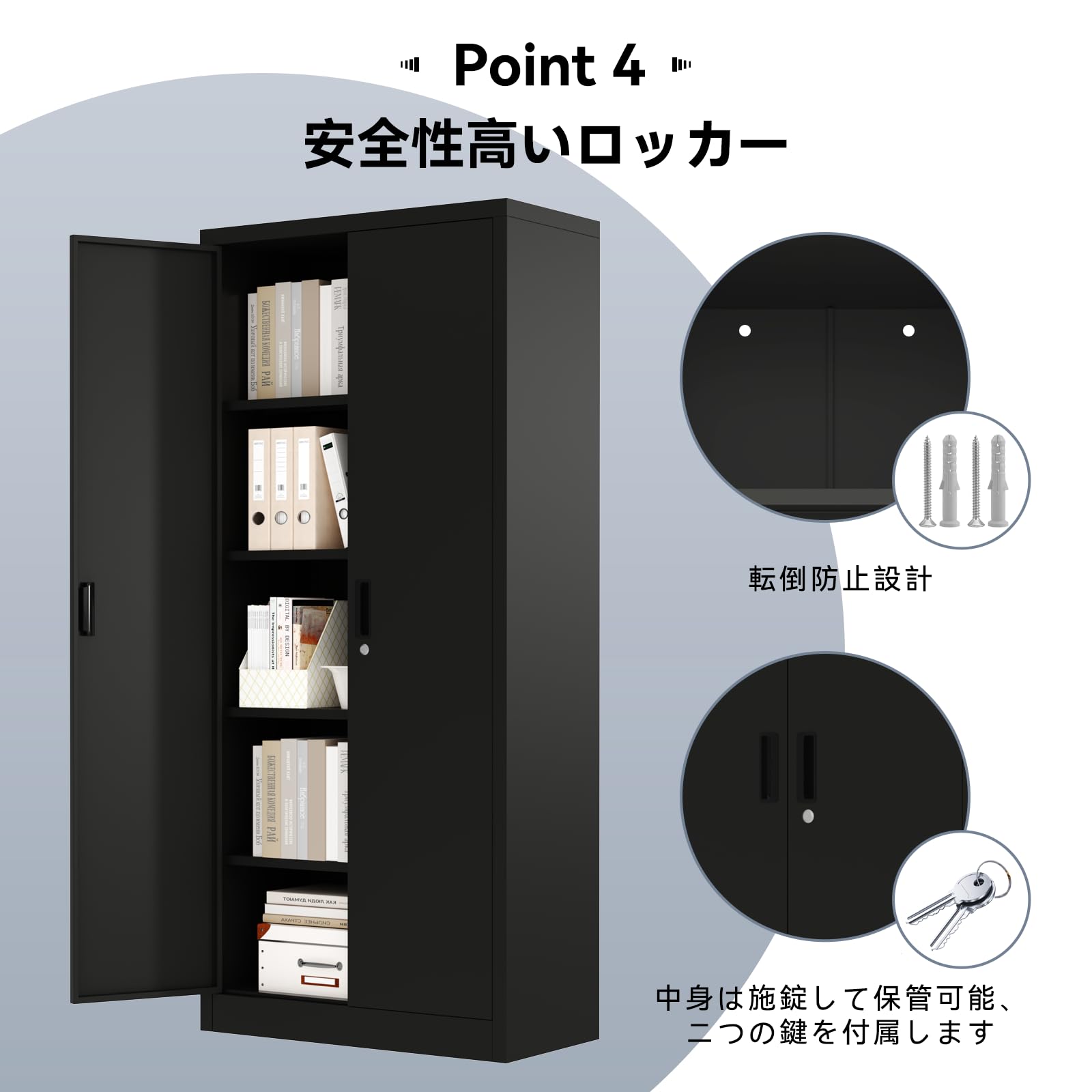 Amazon.co.jp: ガービーライフ（GarveeLife）スチール書庫 鍵付き書庫 