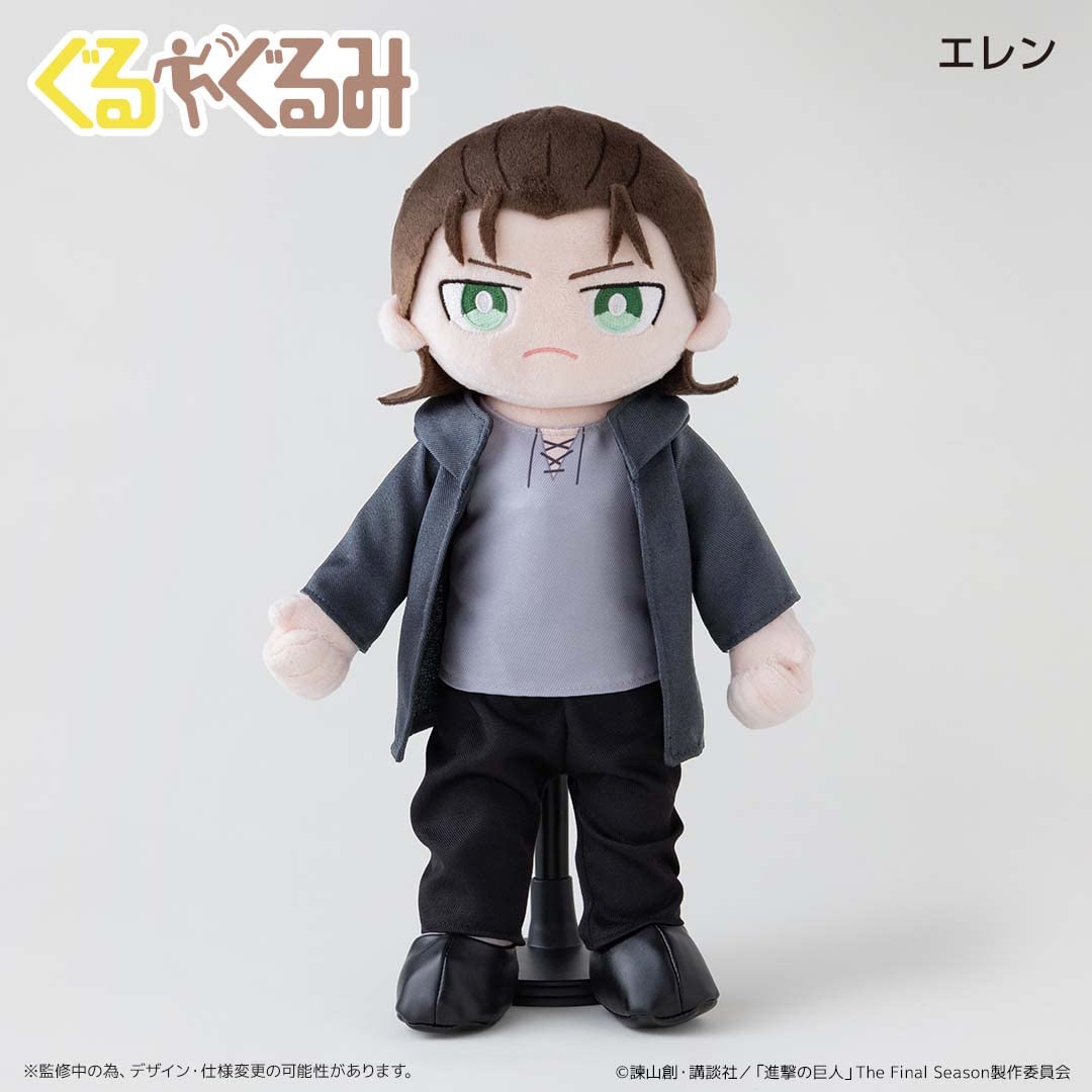 進撃の巨人　エレン ぐるぐるみ　中古美品 Amazon.co.jp: カルチュア・エンタテインメント(Culture