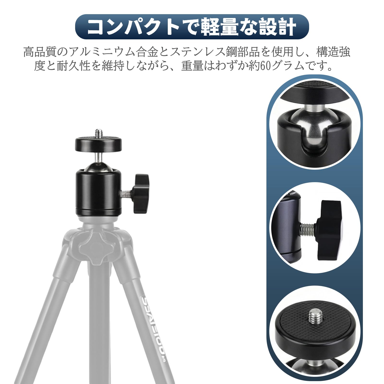 Amazon | BLOOPIC ボールヘッド 小型 自由雲台 カメラ用 1/4ネジ 360