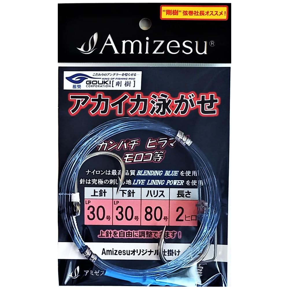 Amazon.co.jp: Amizesu Ami-910636 Red Squirrel Set Top Needle