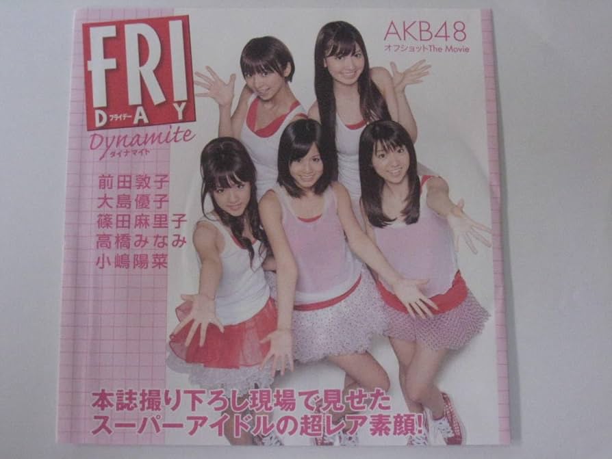 カードスリーブ　AKB48 大島優子 Amazon | エンスカイ(ENSKY) AKB48 スリーブコレクション 大島